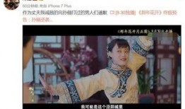 孙俪爆料邓超新戏视频,精彩片段抢先看！