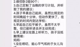南京家长爆料视频大全集,聚焦教育热点，揭示社会现象