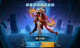 王者新女皮肤爆料最新,神秘背景引热议