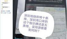 今日深圳网友爆料新闻,惊现神秘事件，真相令人震惊！