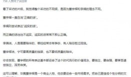 作家董直播最新爆料,揭秘作家神秘生活背后