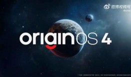 originos4最新爆料,揭秘全新系统特性与升级亮点