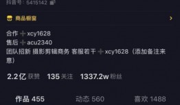 湛江抖音爆料事件视频播放,视频播放引发网友热议