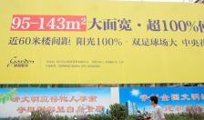 深圳破产房产最新爆料,揭秘低价捡漏机会与潜在风险