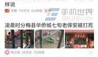 今日头条爆料怎样报案处理,如何根据线索报案处理，确保权益不受侵害