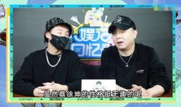 蔡徐坤搞笑爆料视频,揭秘娱乐圈幕后趣事