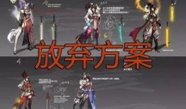 洛哥新皮肤爆料了吗视频,神秘视频曝光，全新视觉盛宴即将来袭