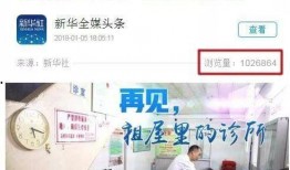 乡村医生爆料视频最新消息,最新爆料视频曝光惊人内幕