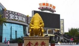 兰州金牛街爆料事件最新