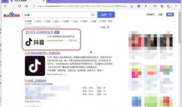 抖音搜索新闻爆料入口,一键搜索新闻爆料，揭秘热点事件背后的真相！”