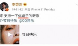 李荣浩最近爆料视频播放,独家爆料视频引网友热议