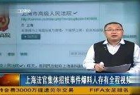 广东最新爆料事件新闻视频,事件视频揭露惊人真相