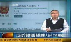 广东最新爆料事件新闻视频,事件视频揭露惊人真相