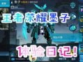 第六台机甲爆料视频播放,揭秘全新战甲的震撼性能与科技突破
