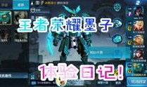 第六台机甲爆料视频播放,揭秘全新战甲的震撼性能与科技突破