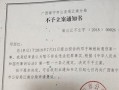 热点爆料社会新闻事件是什么