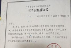 热点爆料社会新闻事件是什么