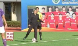 上港足球爆料新闻视频回放,揭秘球队幕后故事与精彩瞬间