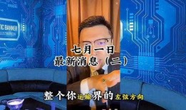 九哥相关爆料视频,视频内容深度解析