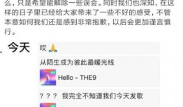 叁叔个人资料最新爆料