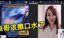 王者拍桌子爆料主播视频,主播幕后爆料大揭秘