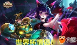 6月王者最新皮肤爆料,荣耀绽放！6月王者最新皮肤爆料抢先看