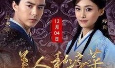 古装爆料视频素材无水印