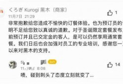 网红吃瓜聊天记录恶心,吃瓜现场恶心画面引热议