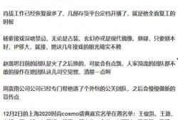 周六爆料娱乐圈,明星幕后故事大揭秘