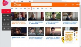 色土豆视频在线观看,在线观看的精彩瞬间回顾