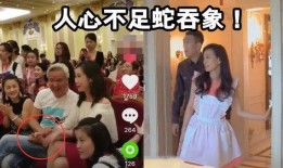 张庭传销模式爆料视频,视频爆料揭露惊人内幕