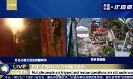 重庆矿神爆料事件真相视频,揭开背后惊人内幕