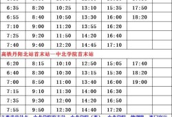 鹿晗爆料时间表最新消息,最新动态揭秘，精彩瞬间回顾