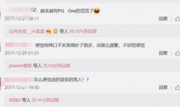 黄毅清微博爆料娱乐圈,黄毅清微博爆料揭露惊人内幕