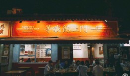 港口大排档爆料视频大全,视频大全揭秘独家美味