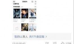 娱乐圈爆料客凉凉,揭秘幕后真相，揭秘娱乐圈风云变幻