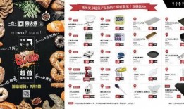 返场手册最新爆料,揭秘神秘内容，带你领略精彩瞬间