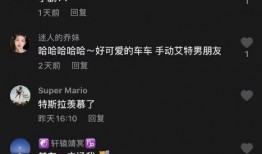 抖音爆料小鹏事件视频,真相与争议