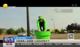 跑酷爆料教学视频,跟随教学视频轻松掌握极限运动