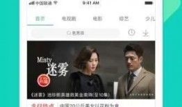 扎哥新闻爆料视频下载,视频下载背后的秘密大揭秘