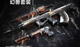 最新cf套装爆料大全