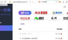 网红爆料吃瓜网页下载链接,独家吃瓜网页下载链接大揭秘！