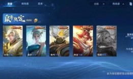 小飞碟新皮肤爆料视频,炫酷特效，视觉盛宴来袭！