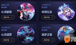 心灵骇客爆料视频大全,视频大全深度解析