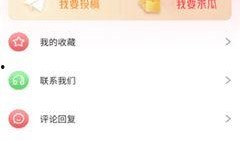 吃瓜免费分享群qq,吃瓜免费分享群QQ，带你畅享娱乐盛宴