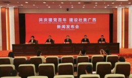 南宁新闻爆料处电话,倾听民声，守护城市安全