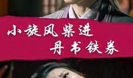 45集电视剧 在线观看,剧情高潮迭起，精彩瞬间回顾