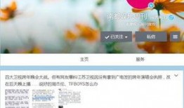 江苏爆料新闻,揭秘某地惊天秘密事件