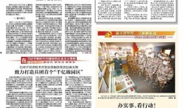 兵团更新爆料新闻报道,揭秘更新爆料背后的重大新闻