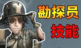 第五人格勘探员爆料视频,游戏内神秘爆料视频深度解析